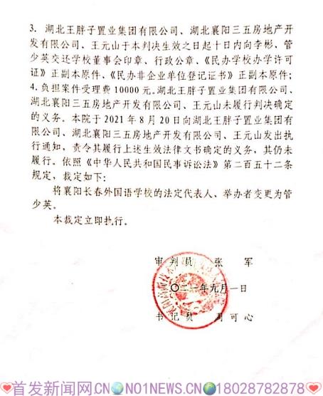 搜狗截图20231008162756.jpg