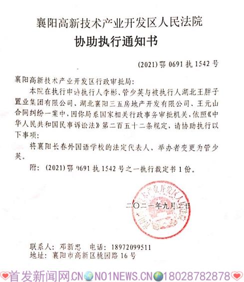 搜狗截图20231008162810.jpg