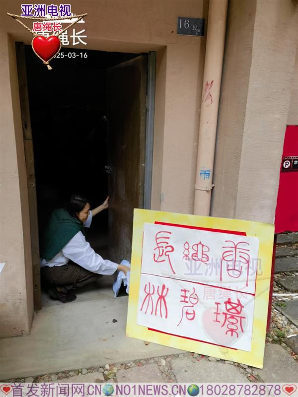 微信图片_20250323184548.jpg