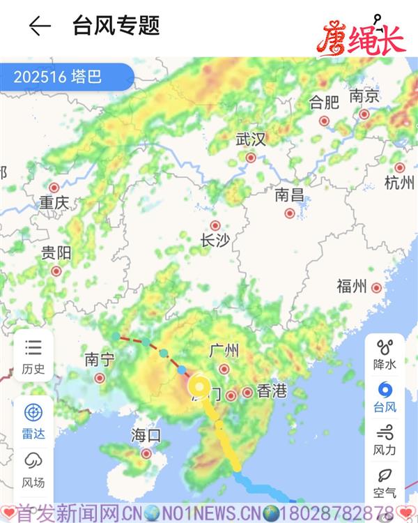 台风.jpg